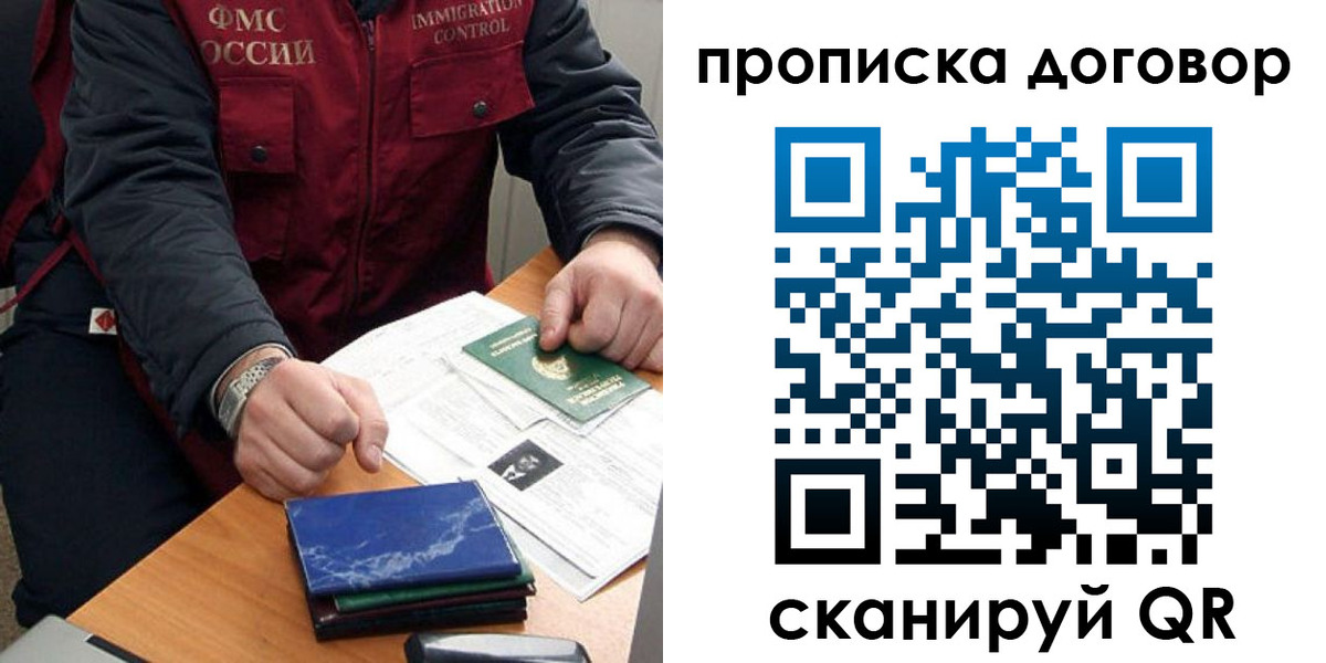 пропишу в квартире в Суровикино