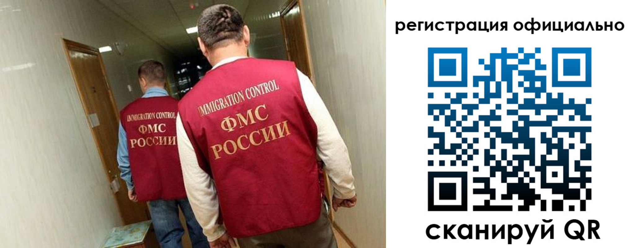 временная регистрация гарантия в Суровикино
