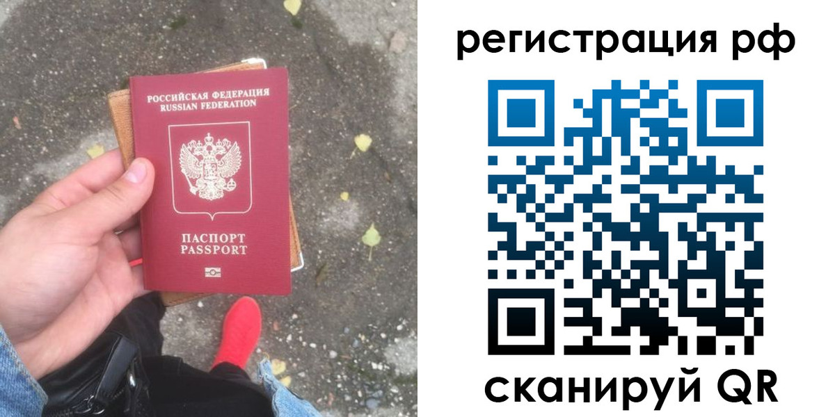 прописка регистрация в Суровикино