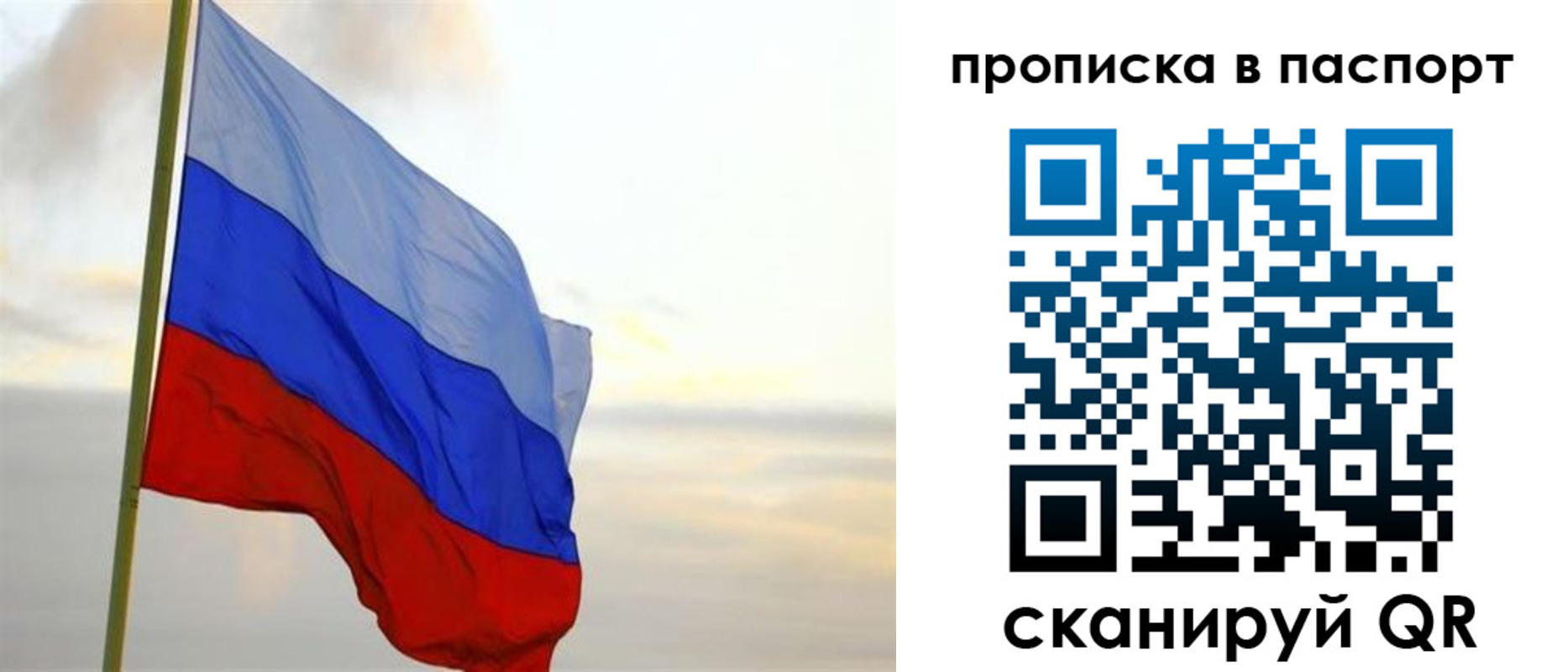 временная регистрация собственник в Суровикино