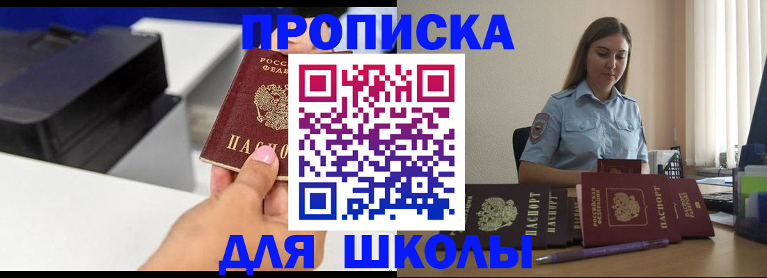 регистрация в Суровикино