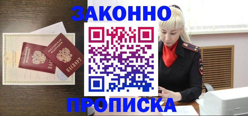 регистрация для дет. сада в Суровикино